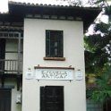 Foto 11 - Marzo 2017, Escuela Solar de Artigas